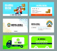 다산동명함 다산동인쇄 구리명함,인창동,다산동,…