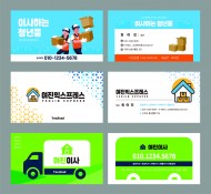 다산동명함 다산동인쇄 구리명함,인창동,다산동,인쇄,명함,스티커,봉투