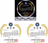 구리상록회상패 판촉물제작 다산동상패 판촉물 인…
