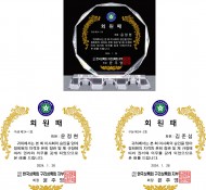 구리상록회상패 판촉물제작 다산동상패 판촉물 인쇄