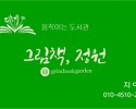 깔끔한명함